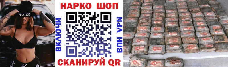 Купить закладку Канабис  Меф  Cocaine  Амфетамин  Галлюциногенные грибы  ГАШ  Яранск