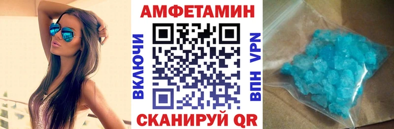 Купить закладки  Яранск  АМФ 98% 