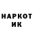 КЕТАМИН VHQ C_Lin