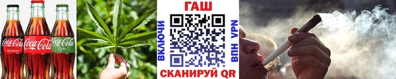 Еда ТГК конопля  Купить где  Яранск 