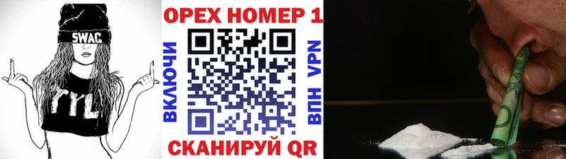 Cocaine 97%  Купить  Яранск 