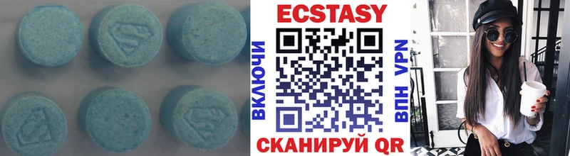Купить где  Яранск  Экстази TESLA 