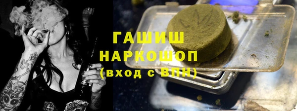 бутират Заволжье