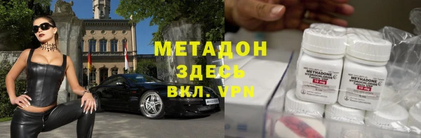 бошки Заводоуковск
