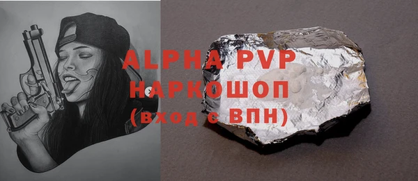 эйфоретик Елизово