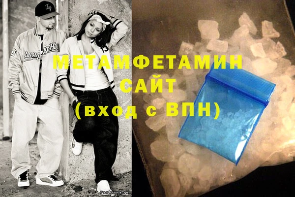 эйфоретик Елизово