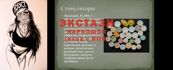 прущая мука Елабуга