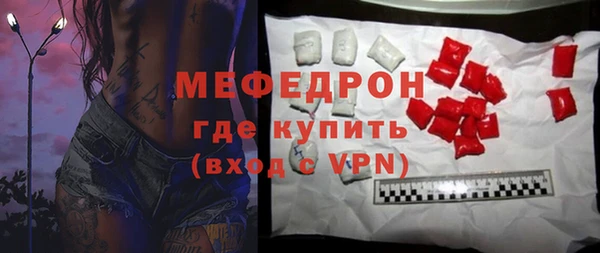 прущая мука Елабуга