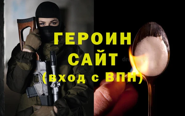 ALPHA PVP Заволжск