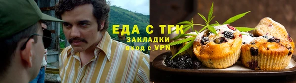 ALPHA PVP Заволжск
