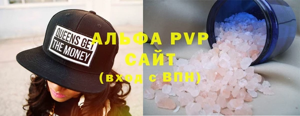 прущая мука Елабуга