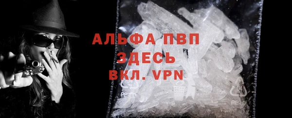 прущая мука Елабуга