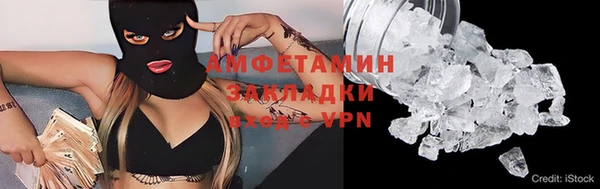 бошки Заводоуковск