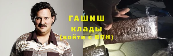 бутират Заволжье