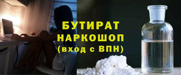 эйфоретик Елизово