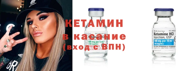 бутират Заволжье