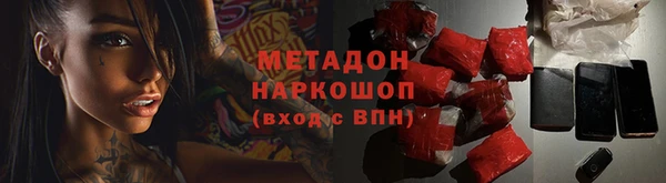 ALPHA PVP Заволжск
