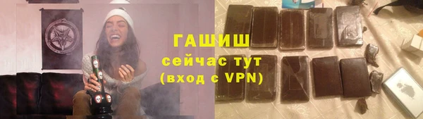 ALPHA PVP Заволжск