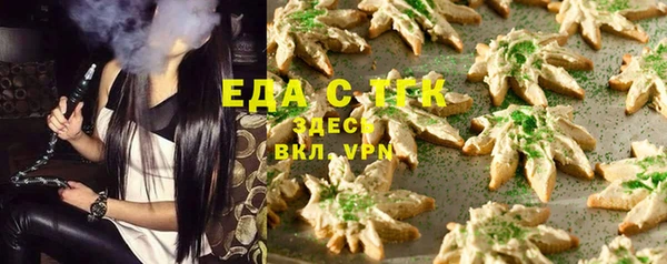 прущая мука Елабуга