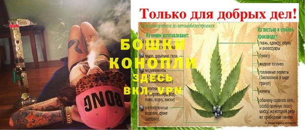 ALPHA PVP Заволжск