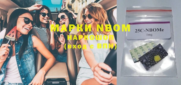 эйфоретик Елизово