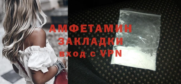 ALPHA PVP Заволжск