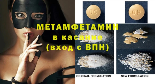 прущая мука Елабуга