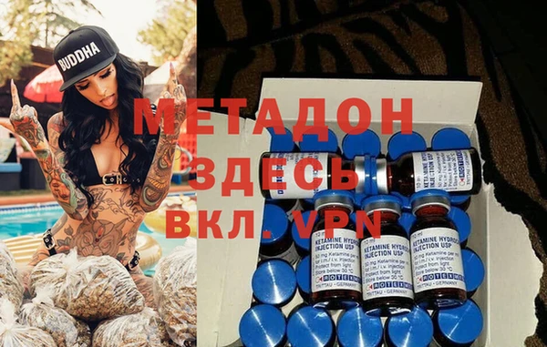 бутират Заволжье