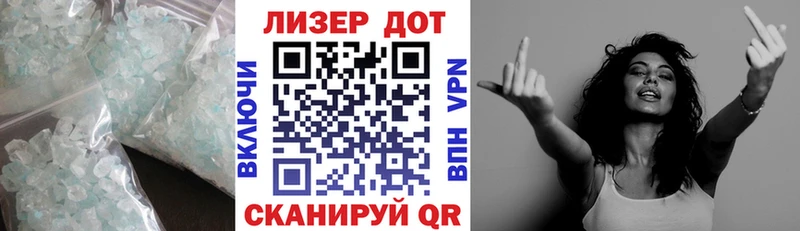 Купить закладки  Яранск  LSD-25 экстази кислота 