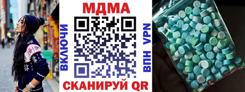 MDMA VHQ  Купить закладки  Яранск 