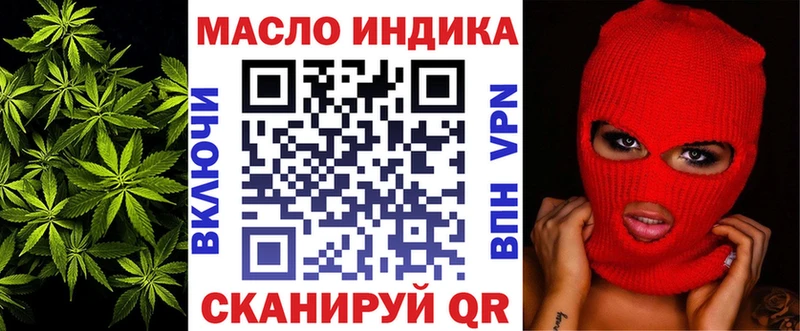 Дистиллят ТГК вейп с тгк  Купить  Яранск 