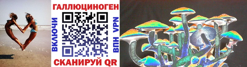 Купить  Яранск  Псилоцибиновые грибы ЛСД 